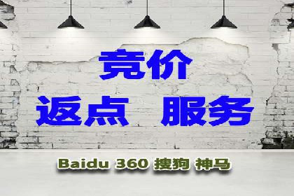 百度竞价案例：打造爆款广告