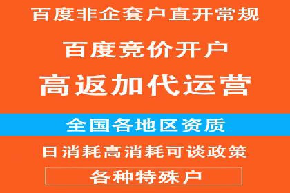 百度推广实战技巧：案例分享如何实现ROI